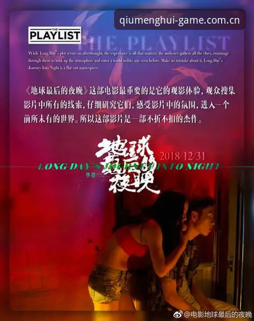 揭秘迪亚洛草地逆袭背后的三个关键细节，你避开了几个误区？