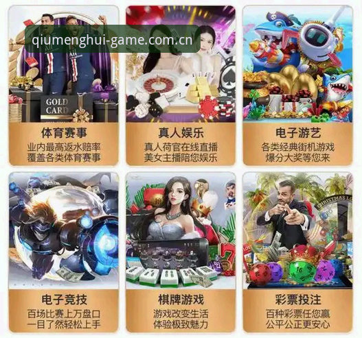 球盟会娱乐官方入口体验评测：一个老用户眼中的数据流畅之道