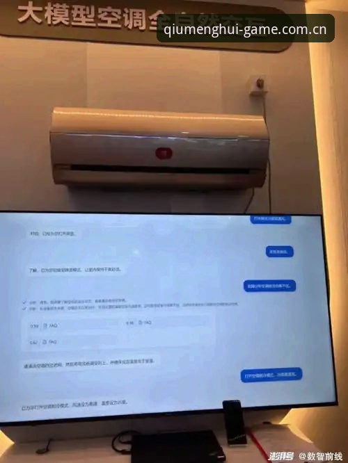 资深用户拆解球盟会娱乐登录通道：从闪退困扰到全端稳连的实战心得